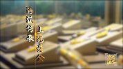 【非凡匠人】海派传承  上海黄金