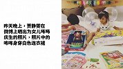 贾静雯发女儿生日庆祝照，展示幸福一家！网友：美貌依旧！
