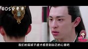 邓伦也是个痴情boy《封神演义》子虚王者变青铜，自己CP锁了