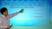 2011年一季度小升初奥数总复习一分钟搞定一道计数问题-吴旭-03（校园课堂）