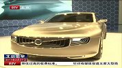 聚焦上海车展 外资公司发力新能源汽车-4月27日