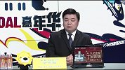 朱艺:上港终结寡头时代 中超进入战国纷乱