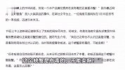 蓝环章鱼后又现毒螃蟹：海南文昌一市场售卖正直爱洁蟹，当地市监所称将调查