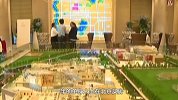 楼市新动向！这个城市单身男女争着买房究竟为何！房价会怎样？