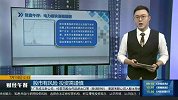 工信部：2023年网络安全产业规模超过2500亿元