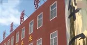 太原华一所实验学校被卖了，家长：学费和学籍该去找谁