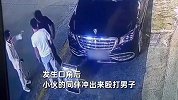 男子制止小伙店门口撒尿，被其同伴冲出狂殴，小伙也拎警示牌狂砸