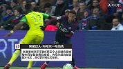 欧冠-1718赛季-3数据碾压内少完胜C罗 金球先生难敌巴黎新王-专题