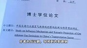 郭德纲指导岳云鹏完成的博士论文公开？校方回应
