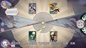 阴阳师百闻牌6：新手试炼通关攻略，“形态”篇，三种类型牌之一