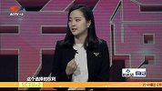 下一站幸福 ：当女汉子遇到经济适用男