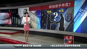 中超-14赛季-绿地担负上海城市形象 业内人士称其将挑战恒大-新闻