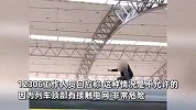 现场！男子爬火车顶头顶高压电接触网，大喊“大家都看我”，官方：他要担责