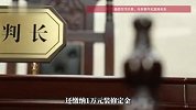 买二手房装修时才知是“凶宅”，男子将售房者起诉至法院要求退款