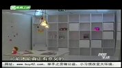 创意生活-20110618-设计无国界之创意人文设计