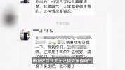 装修工人在客户新房行男女之事，业主嫌晦气要求买走，警方介入调解