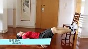 乐活-20120821-十分钟居家全身WORKOUT