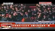 白宫前实习生出书 自曝与肯尼迪有一腿