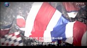 法甲-1718赛季-国家德比一触即发 大巴黎备下CNM等候马赛-专题