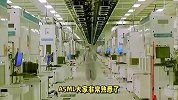 大增64%，中国从荷兰、美国疯狂购买芯片设备，做扩产准备