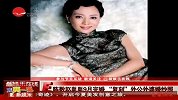 陈数赵胤胤9月完婚 另类黑白婚纱照曝光