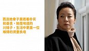 陈小艺全家近照曝光，“丑”老公曾捧红张嘉译