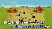 疯狂恶搞别偷我的菜