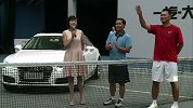 第三届奥迪“进取杯”网球精英赛盛大开球