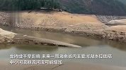 湖南97个县市区“特旱”：河床裸露 鱼被晒成鱼干 水库干涸见底
