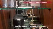 离谱！中国游客在美国酒店拿起零食看了一眼，账单上多了一笔费用，没吃也被收钱