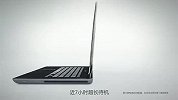 戴尔XPS14z创想无边