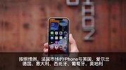 iPhone15将进一步普及eSIM