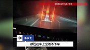 夜晚高速超车道上躺着一头牛，女子避让不及压过后多车追尾