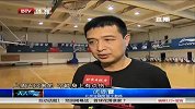 CBA-1415赛季-金隅探营：小辉因伤归队  新体能师亮相-新闻