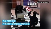 逃犯让人代办户籍业务，民警巧妙让他“主动入瓮”
