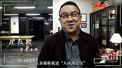 超级网剧《十宗罪》霸道来袭，塘主大玩烧脑！【姑夫八卦局】
