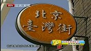 背包客夏日美食地图