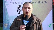 格斗-18年-太极雷雷：我只是个太极爱好者 这两年承受了太多争议-新闻