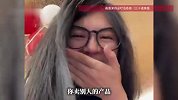 年营收1亿！96年女生宣布30岁退休：妈妈一直劝她考公
