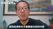 俞敏洪：我和马云在95年都去了美国，他看到了商机，我只觉得好玩