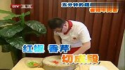 五分钟制作超级下饭菜香辣牛肉条