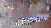 室内引燃烟花后又放倒，瞬间烟花四处飞溅喷射直冲人群，白衣男子亮了