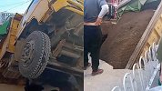 正哼哧哼哧填土，转眼间连人带车一屁股“坐”进深坑 司机懵了