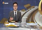 科技龙头股的投资逻辑