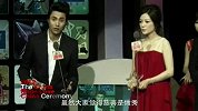 2012中国娇子中国爱盛典++明星公益版
