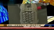 学习型机器人揭开人类成长之谜