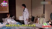 卧底明目张胆谈恋爱《使徒行者2》周柏豪教你撩妹神技能