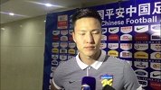 中超-17赛季-权敬源:间歇期会努力补短板 作为防守队员今天表现差强人意-新闻