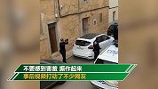西班牙民警开车上街巡演 载歌载舞鼓励家中隔离民众
