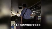 高铁行驶中突发停车停电，乘客：车厢一片漆黑冷气也停了